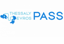 Thessaly Pass & Evros Pass 2026: Ξεκινούν οι αιτήσεις στο vouchers.gov.gr – Οδηγός, δικαιούχοι, ποσά