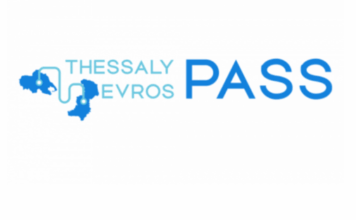 Thessaly Pass & Evros Pass 2026: Ξεκινούν οι αιτήσεις στο vouchers.gov.gr – Οδηγός, δικαιούχοι, ποσά