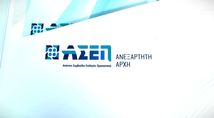 ΠΡΟΚΗΡΥΞΗ 7κ 2026