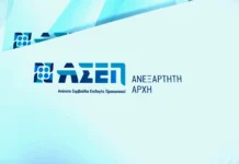 1Κ/2025 ΟΦΥΠΕΚΑ: Οριστικά αποτελέσματα