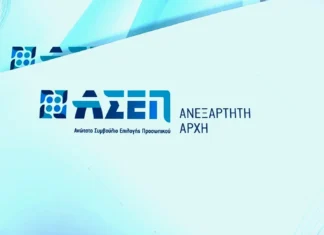 5Κ/2023: Υποβολή δικαιολογητικών από επιλαχόντες